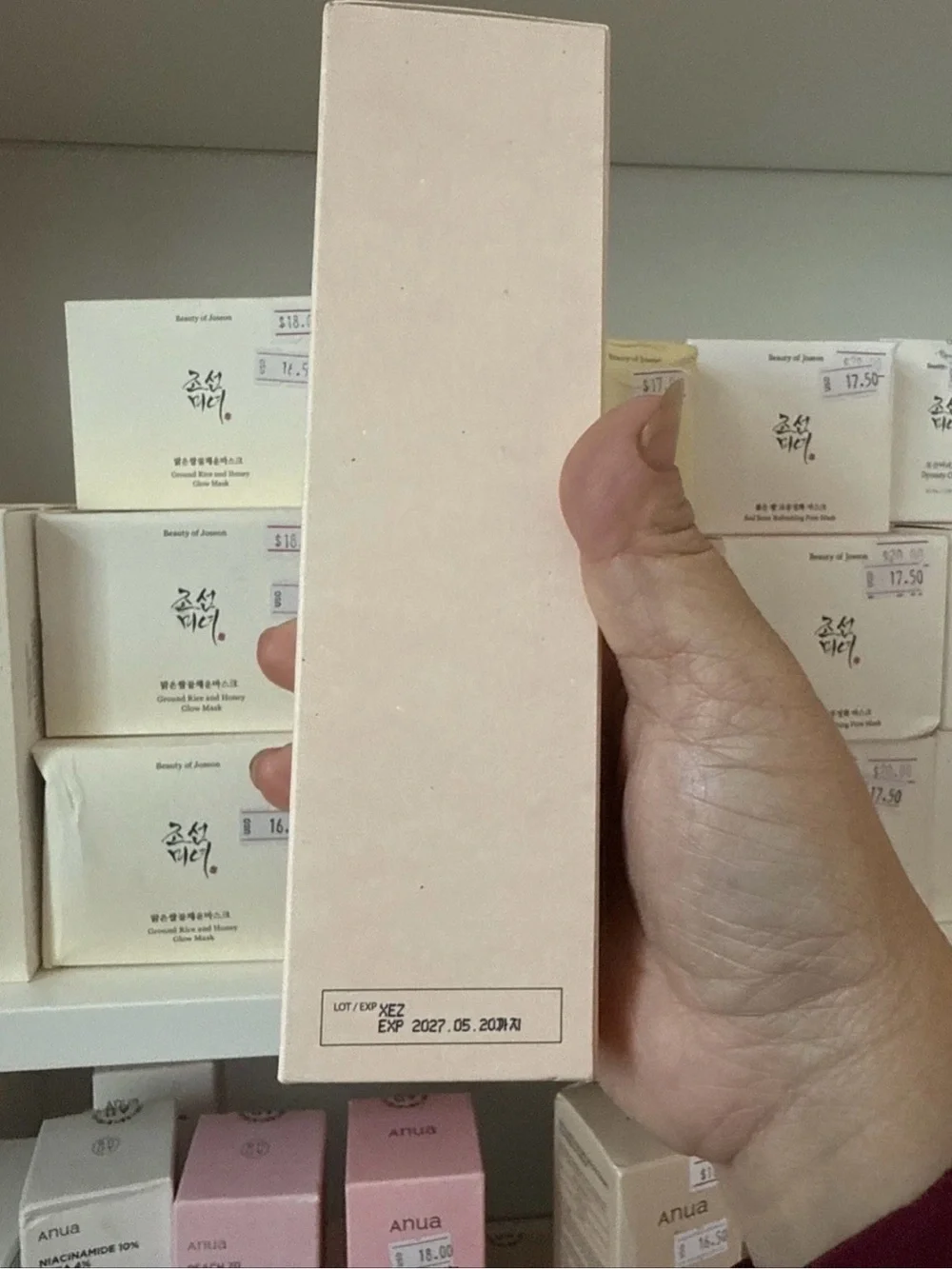 BOJ Ginseng Cleansing Oil